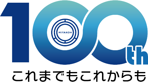 宮交グループ「創立100周年記念ロゴ」